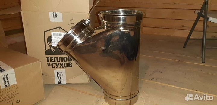 Дымоход. Тройник термо 45 градусов. Нержавейка 304