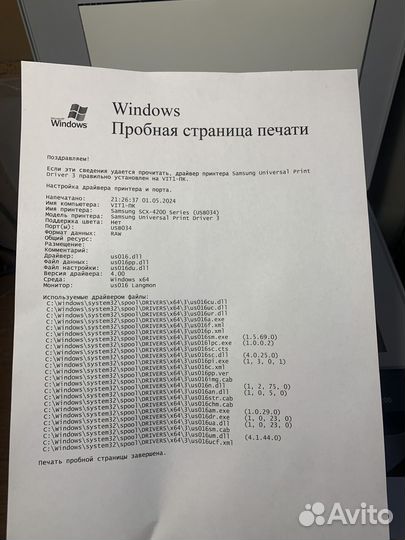 Мфу лазерный Samsung scx-4200