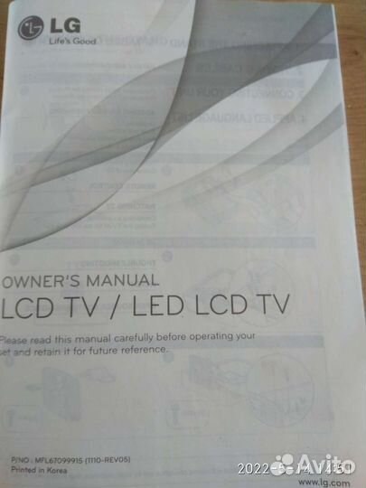 Телевизор LG