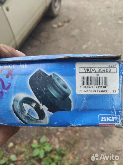 Подушка (опора) передней стойки