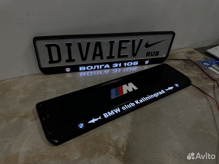 Номерная лед рамка с вашим дизайном