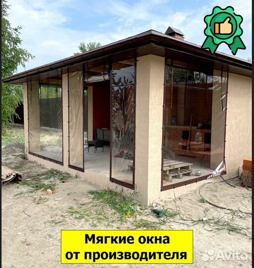 Мягкие oкна пвх, производство в Тюмени