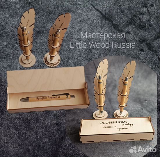 Именные ручки