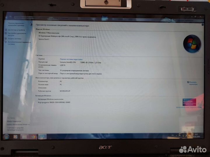 Acer aspire 9410z