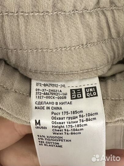 Брюки uniqlo