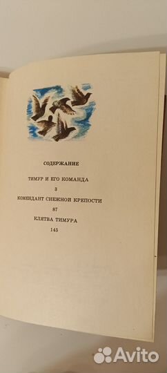Книги для детей