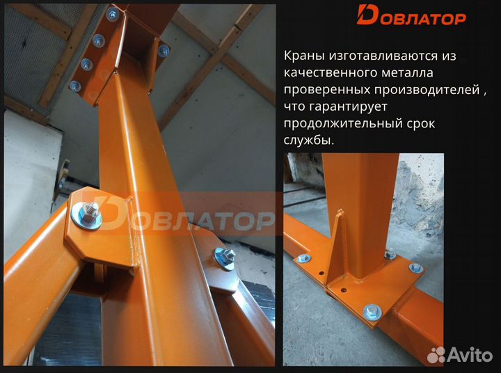 Козловой кран мпу усиленный 0.5т