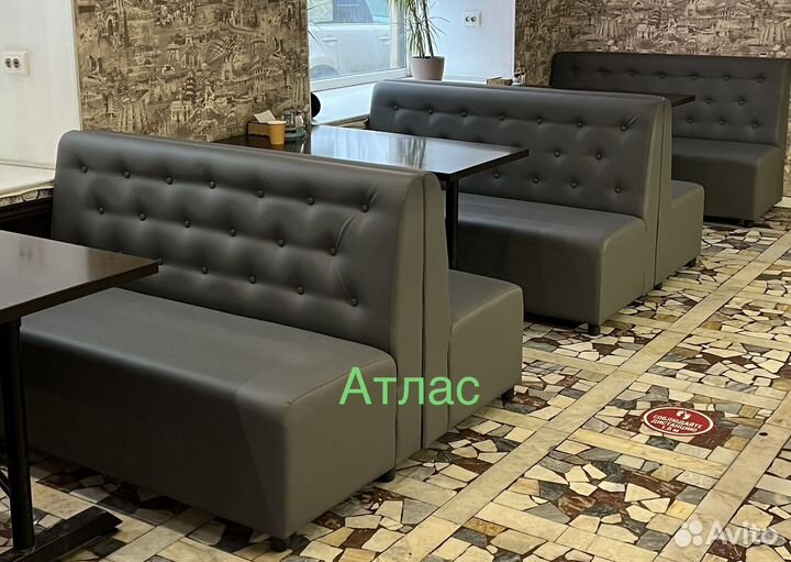 Диван для кафе
