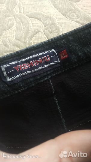 Юбка женская тёплая 44р-р