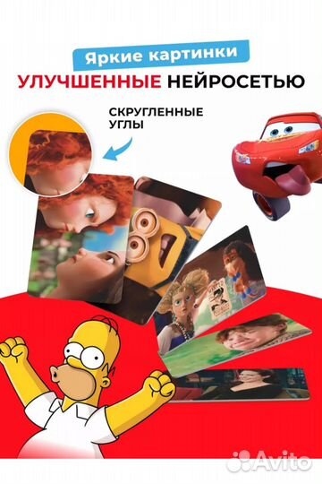 Настольная игра мемы