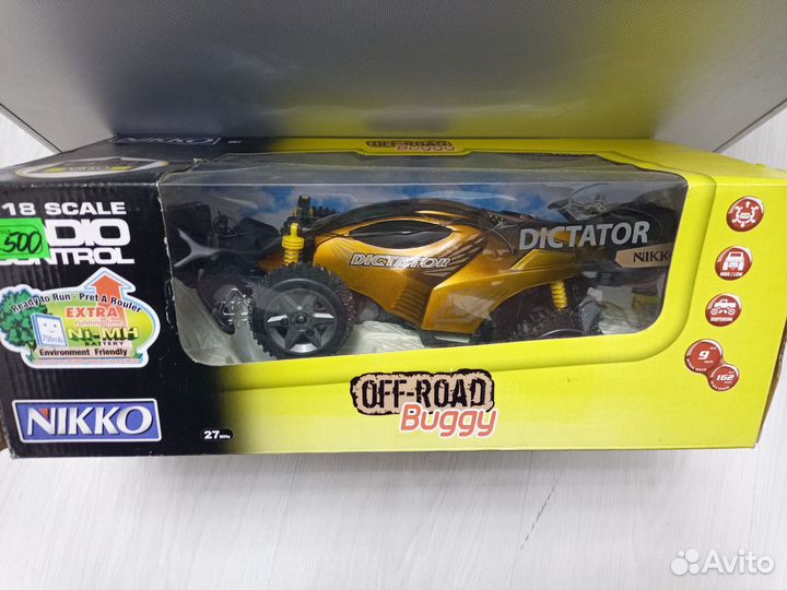 Игрушки на радио управление