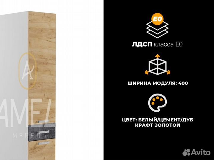 Тумба под телевизор