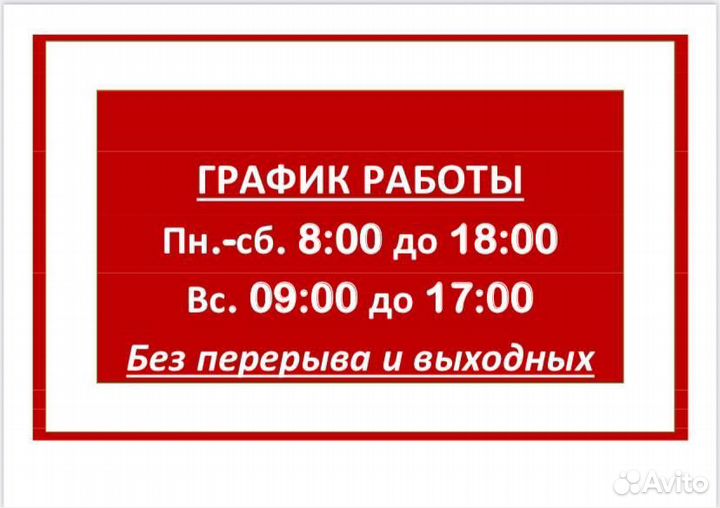 Леска для триммера Хопер в ассортименте