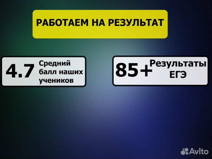 Репетитор по английскому языку