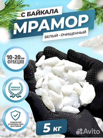 Камни декоративные для сада дачи огорода