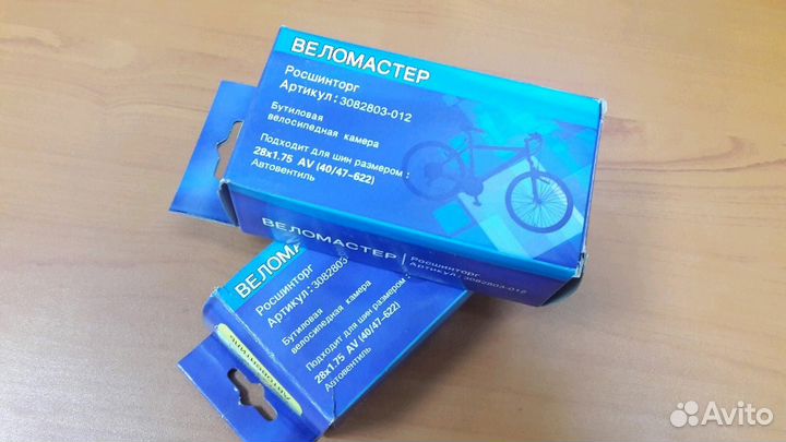 Велокамера 28*1,75 (40/47-622) AV