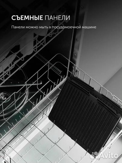 Гриль polaris новый