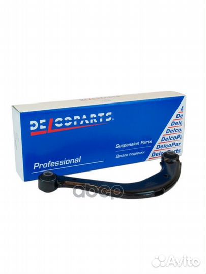 Рычаг подвески задний 19280833 DelcoParts