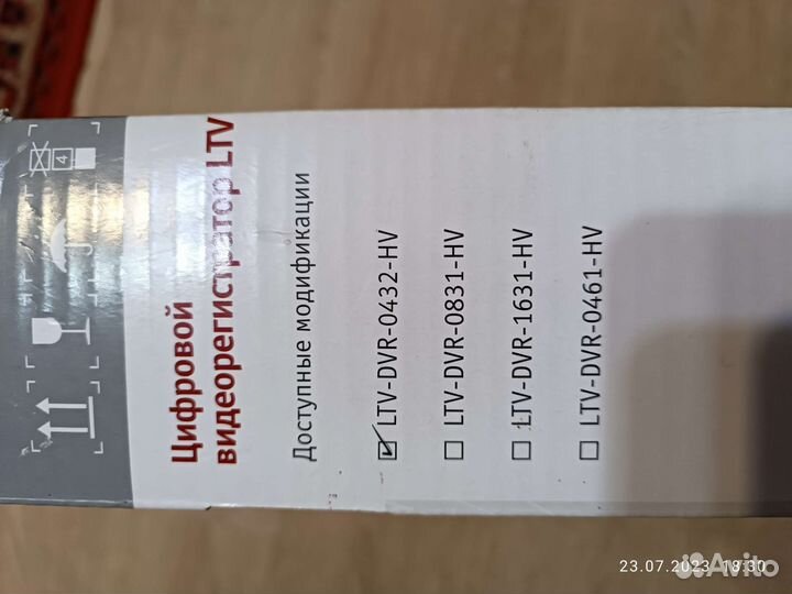 Комплект видеонаблюдения