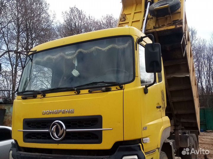 Водитель самосвал официально