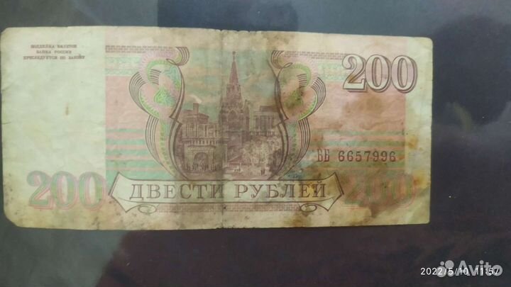 Купюры