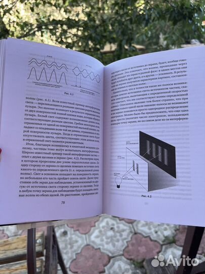 Стивен хокинг «Краткая история времени»