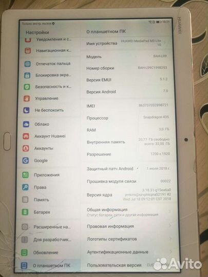 Планшет Huawei M3 lite