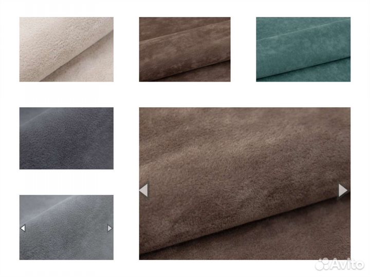 Новые отрезы ткани