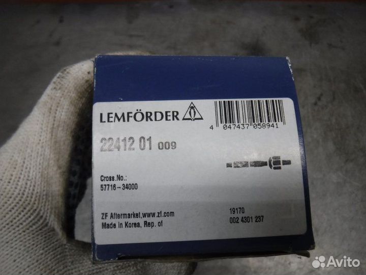 Тяга рулевая Hyundai Santa Fe