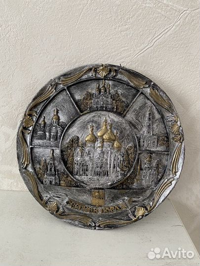 Тарелка настенная Сергиев Посад