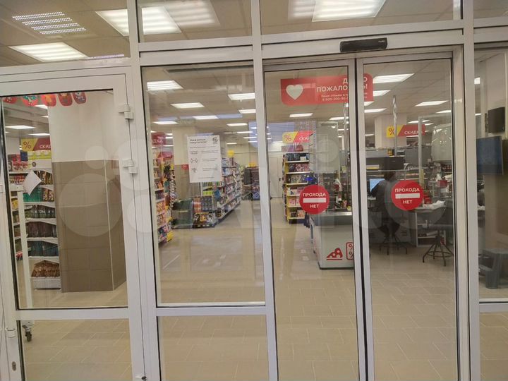 Помещение свободного назначения 600 м²