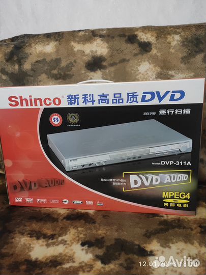 DVD проигрыватель Shinco dvp-311a