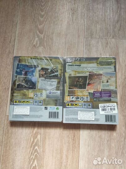 Uncharted 2,3 steelbook