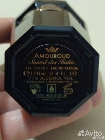 Amouroud оригинал флакончик пустой духи