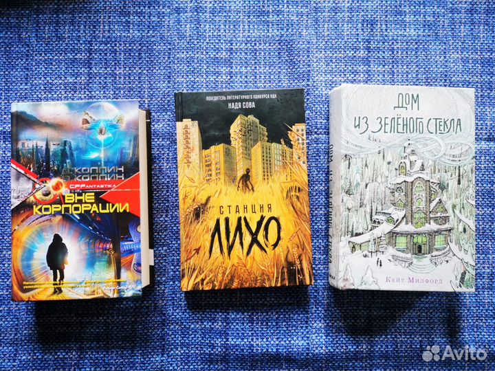 Книги