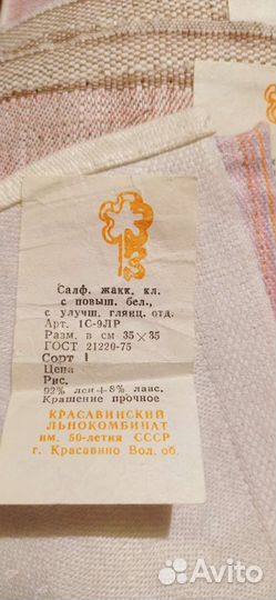 Салфетки сервировочные.новые