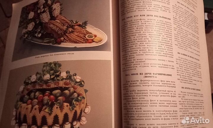 Кулинария 1959 год. Столярное дело. 1958