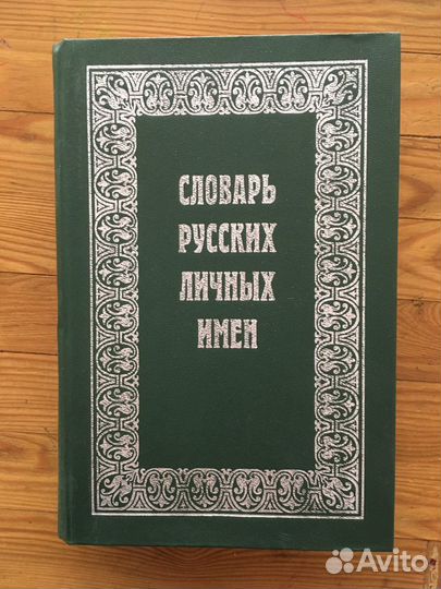 Краеведческие книги и путеводители