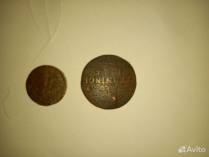 Старые монеты, медаль, пуговицы