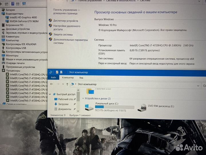 Мощный Игровой Ноутбук i7/GTX/SSD