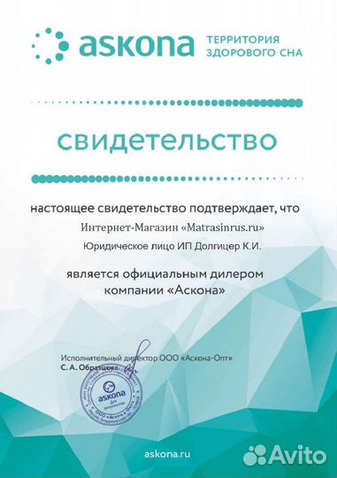 Наматрасник на резинках 160x200