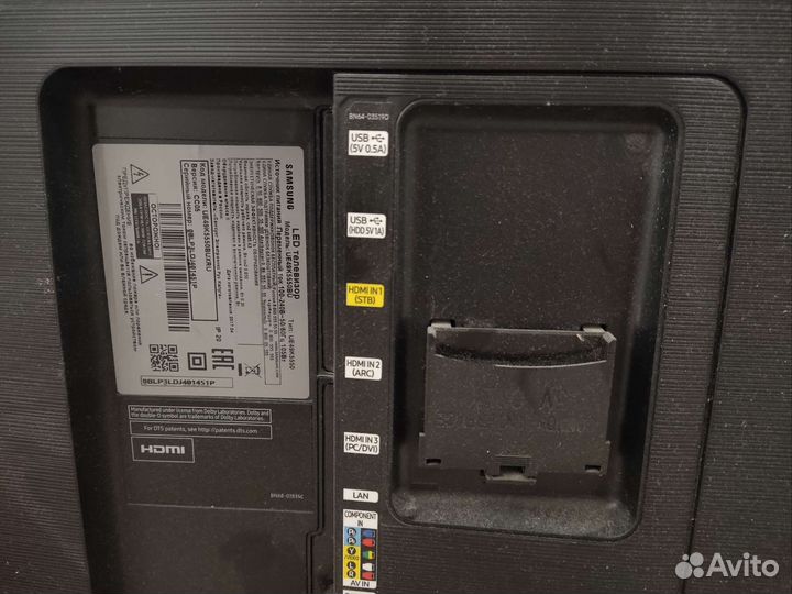 Телевизор samsung smart tv 50