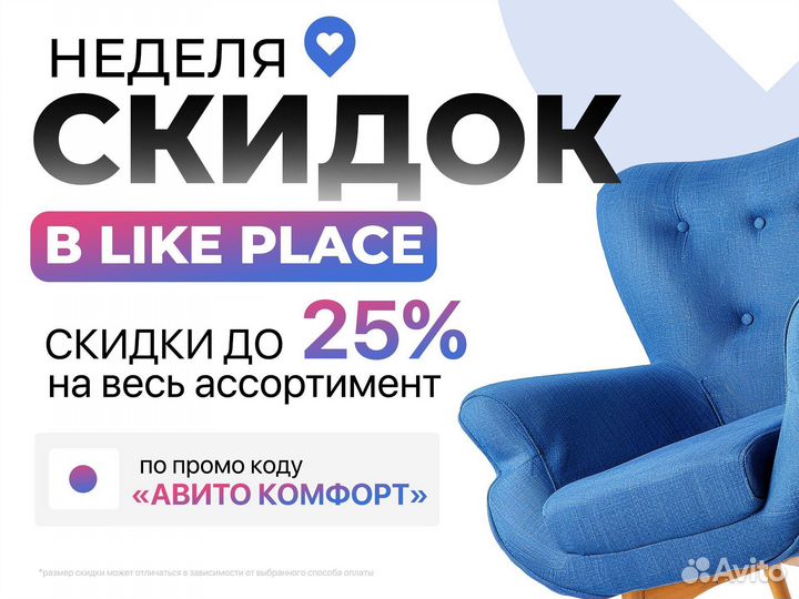 Стол Геймерский + плед