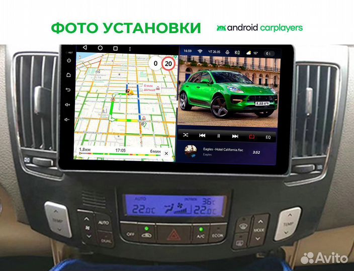 Андроид Магнитола 4/64GB 2K Hyundai Sonata 5 NF 20