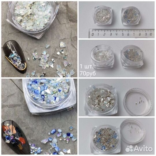 Стразы, аксессуары для дизайна ногтей