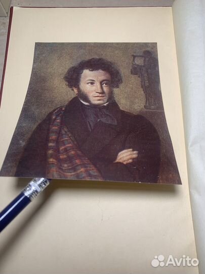 А. С. Пушкин. Полное собрание сочинений 1949 год