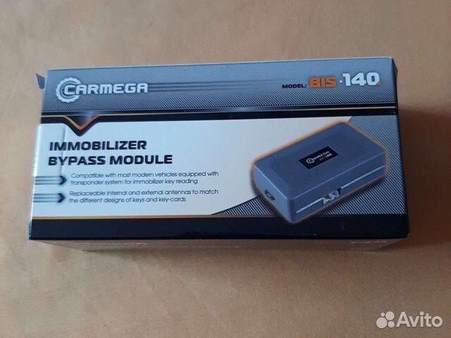 Иммобилайзер carmega imc 120 инструкция