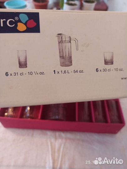 Новый Набор столовой посуды luminarc 13 предметов