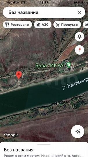 Участок 1,88 га (ИЖС)