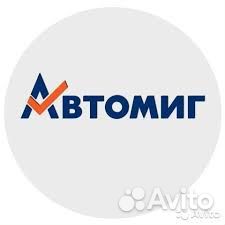 Продавец-консультант (г. Воротынец)